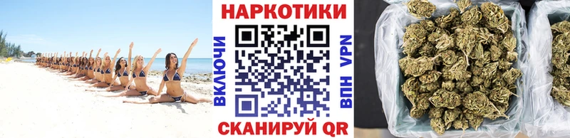 Купить закладку Калтан МАРИХУАНА COCAIN A-PVP АМФЕТАМИН ГАШ Меф