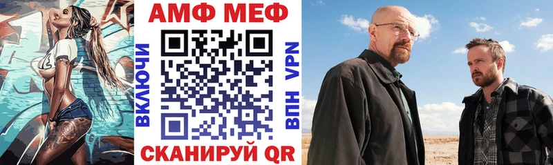 АМФЕТАМИН VHQ  blacksprut tor  Калтан 