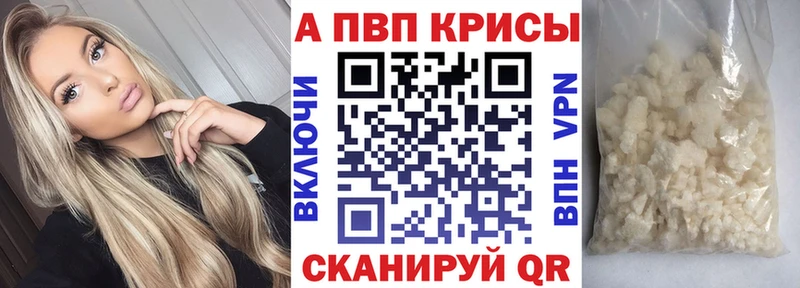 гидра зеркало  наркота  Калтан  A-PVP мука 