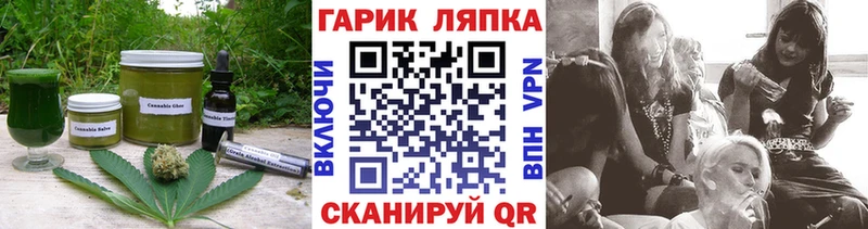 наркошоп OMG как зайти Еда ТГК марихуана Калтан