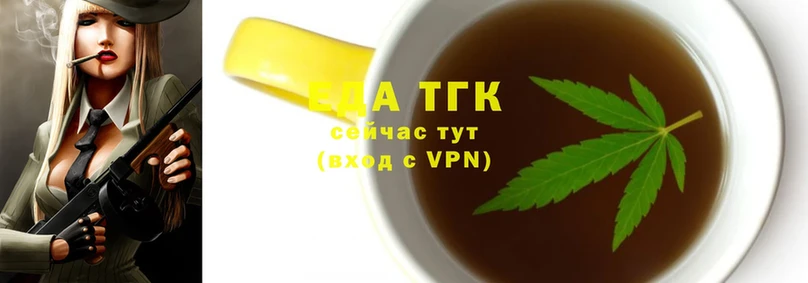 Cannafood конопля  купить  сайты  Калтан 