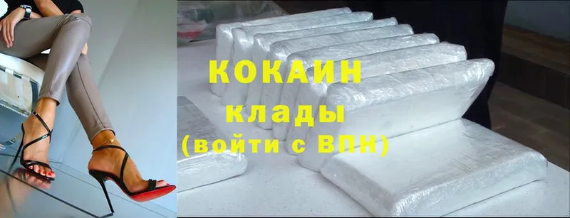 продажа наркотиков  Калтан  Cocaine Fish Scale 