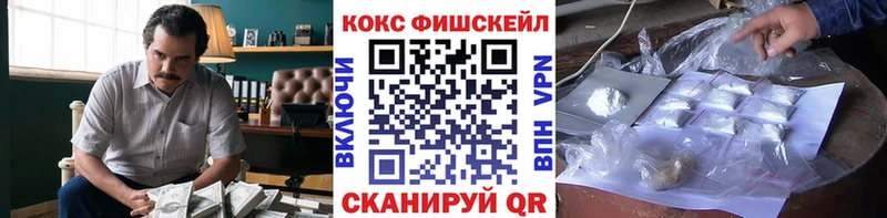 COCAIN 98%  Калтан 