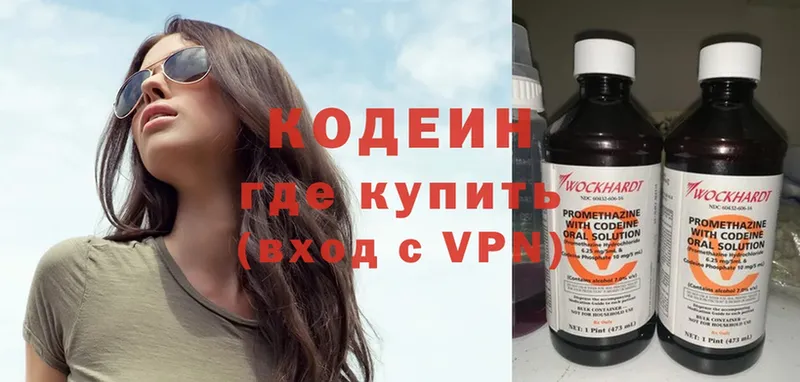 сайты даркнета телеграм  Калтан  Кодеиновый сироп Lean напиток Lean (лин) 