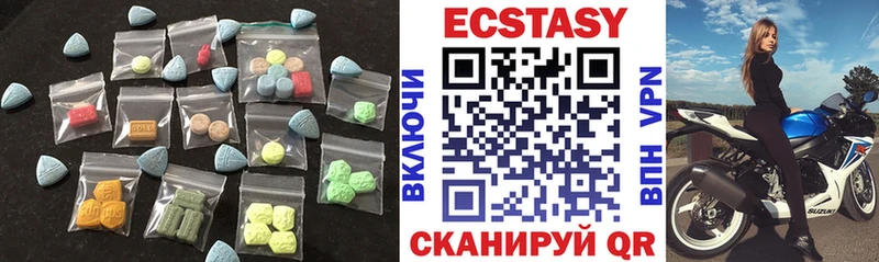 Ecstasy VHQ  гидра tor  Калтан 