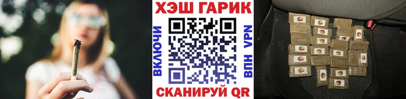 блэк спрут как войти Калтан ГАШ хэш