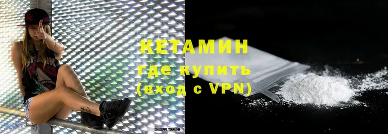 OMG ССЫЛКА  Калтан  Кетамин ketamine 