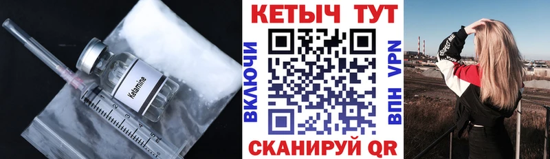 наркота  Калтан  Кетамин ketamine 
