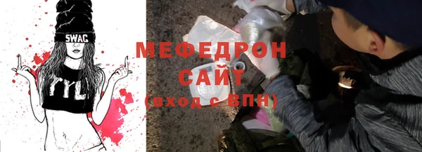 соль курить ск Новозыбков