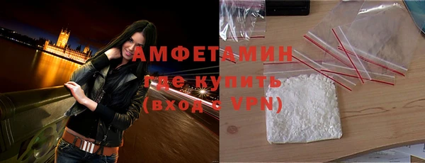 дурь Нефтегорск
