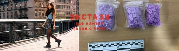 спайс Нея