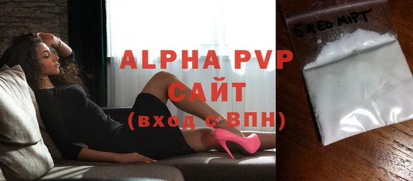 винт Новокубанск