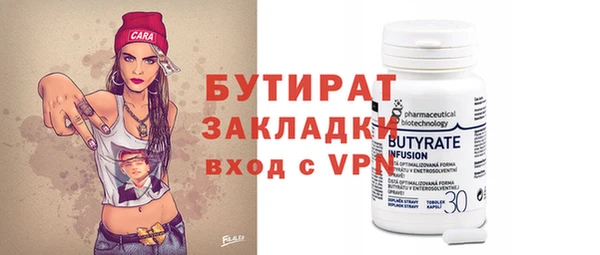 соль курить ск Новозыбков