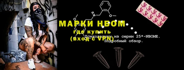 винт Новокубанск