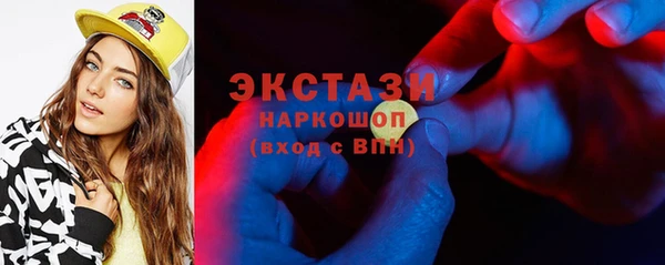 спайс Нея