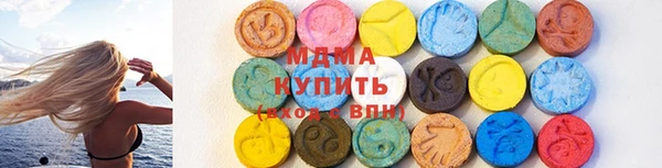 винт Новокубанск