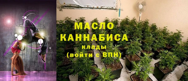 MDMA Premium VHQ Дмитровск