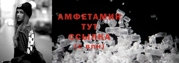 винт Новокубанск