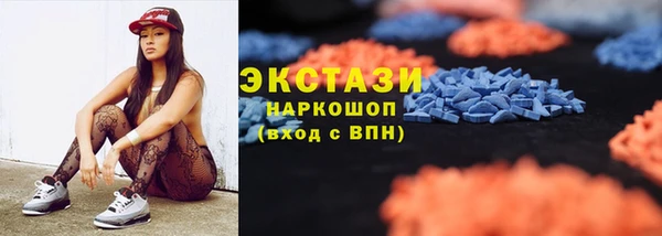 спайс Нея