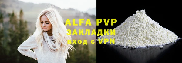 винт Новокубанск