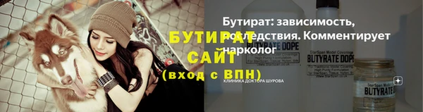 спайс Нея