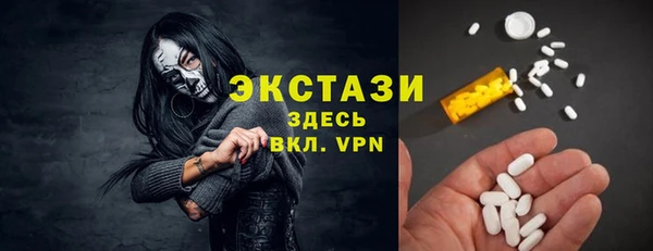 соль курить ск Новозыбков
