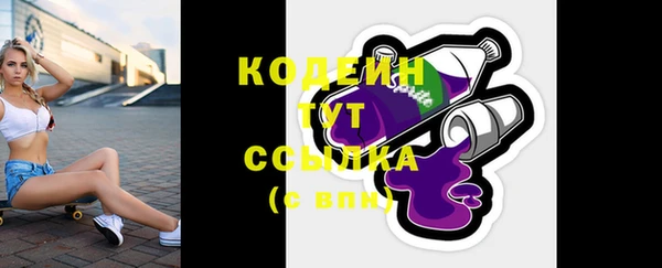 соль курить ск Новозыбков