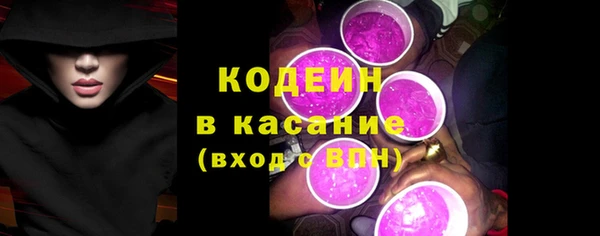 соль курить ск Новозыбков