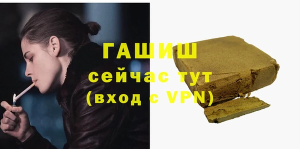 соль курить ск Новозыбков