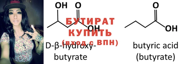 гидра Дмитриев