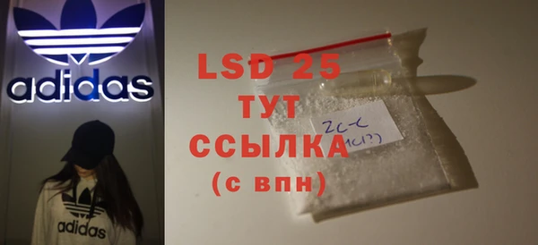 дурь Нефтегорск