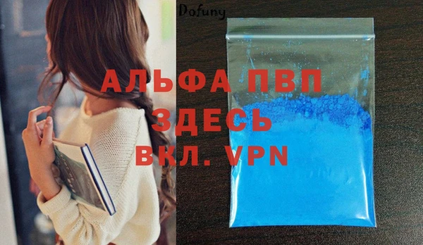 соль курить ск Новозыбков