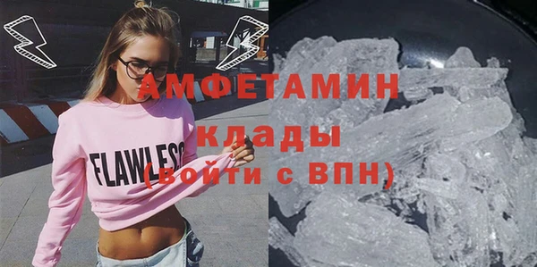 соль курить ск Новозыбков