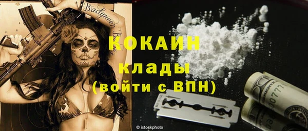 MDMA Premium VHQ Дмитровск