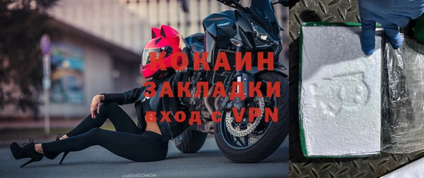 дурь Нефтегорск