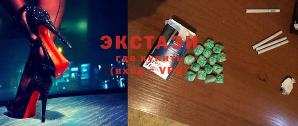 MDMA Premium VHQ Дмитровск