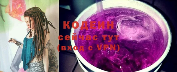 соль курить ск Новозыбков