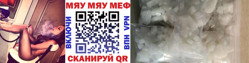 магазин  наркотиков  Калтан  Мефедрон кристаллы 
