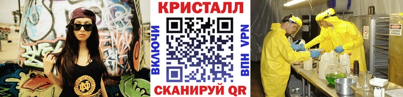 даркнет как зайти  Калтан  МЕТАМФЕТАМИН Декстрометамфетамин 99.9% 