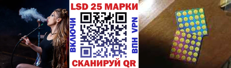 где можно купить   Калтан  Марки 25I-NBOMe 1500мкг 