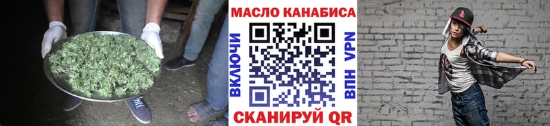 Дистиллят ТГК вейп с тгк  mega как войти  Калтан  купить  