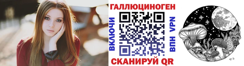 Псилоцибиновые грибы GOLDEN TEACHER  Калтан 